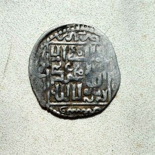 Islamic Coin - Mongol Ar Dirham - Gaykhatu Khan - Ilkhanid - Ilkhans - Rare