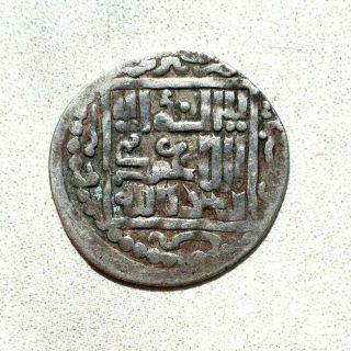 Islamic Coin - Mongol Ar Dirham - Abaqa Khan - Ilkhanid - Ilkhans - Rare