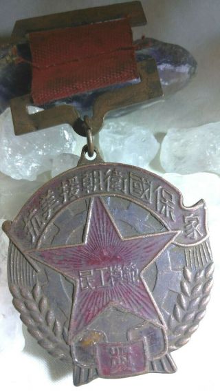 Rare Haunted Medal Amulet Fallen Soldier Spirit Gift Discover All That Can Be