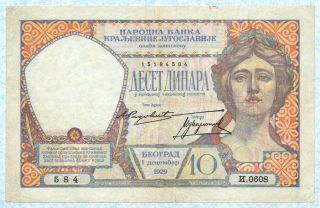 Yugoslavia 10 Dinara 1929 P26 F Rare