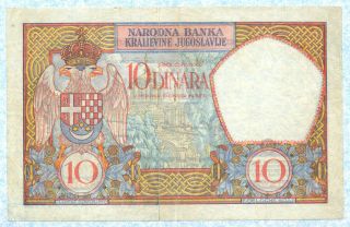 YUGOSLAVIA 10 Dinara 1929 P26 F Rare 2