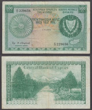 Cyprus 500 Mils 1966 (f) Banknote P - 42a Rare Date