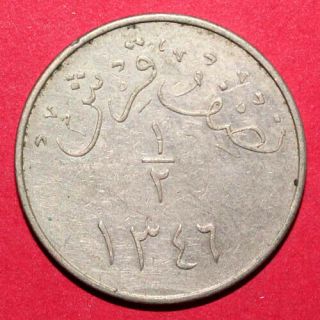 Saudi Arabia - Aunc - Ah 1346 - Hejaz & Nejd - 1/2 Ghirsh - Rare Coin Bz15