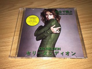 Celine Dion Flying On My Own Japan Official Promo Cd Sdci - 82426 / Mega Rare