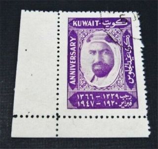 Nystamps British Kuwait Stamp Paid $500 Unissued Rare