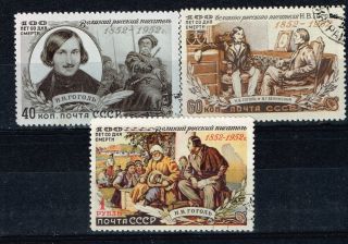 Russia Famous Writer Nikolay Gogol Rare Set 1952