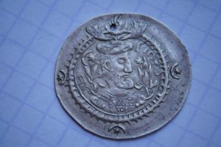 Rare Islamic 10 - 11 Centuri Silver Dirham