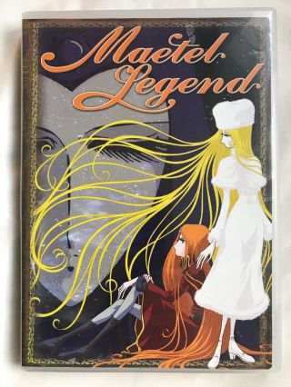 Maetel Legend By Kazuyoshi Yokota Dvd Rare Vhtf Oop Out Of Print