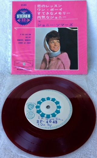 Joanie Sommers " If You Love Him " Ultra - Rare Japanese Red Wax Test Pressing W/ps