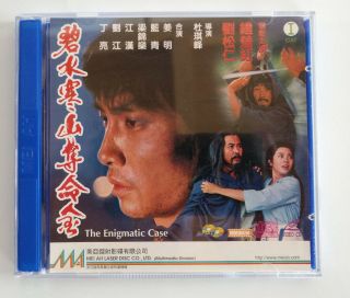 The Enigmatic Case 1980 Johnnie To,  Cherie Chung Vcd Rare/oop