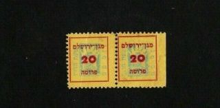 Very Rare Israel Revenue Defense Stamps X2 Tower Of David 20pr Bidding
