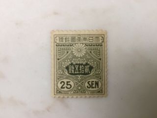 Rare Japan Stamps Scott 124 Og Lh