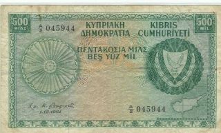 Cyprus 500 Mils Rare Banknote Issued Date: 1.  12.  1961.
