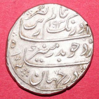 Mughals - Aurangzeb - Surat - One Rupee - Rare Silver Coin By20