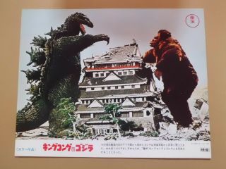 King Kong Vs Godzilla Lobby Card Movie Japan Rare 34x27cm 東宝特撮