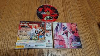 Capcom Vs.  Snk 2 For Sega Dreamcast Rare