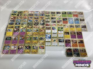 Pokemon - Unified Minds - Complete 196 Card Set - All Rare Holo,  Rare,  Unc,  Com