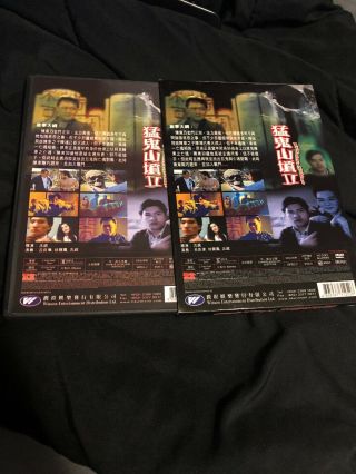 Rare My Master ' s Necklace DVD Hong Kong Cult HK Eng Sub Horror 2