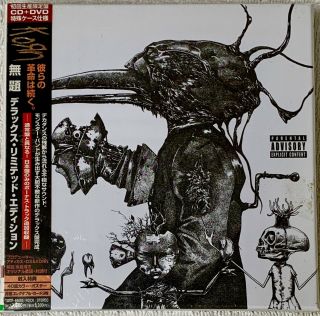 Korn " Untitled " Ultra - Rare Japanese Promo Cd & Dvd Lmtd Box Set
