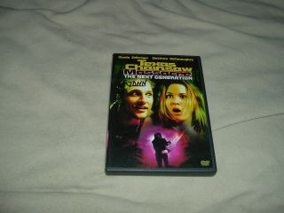 The Texas Chainsaw Massacre: The Next Generation (dvd,  2003) Rare Oop
