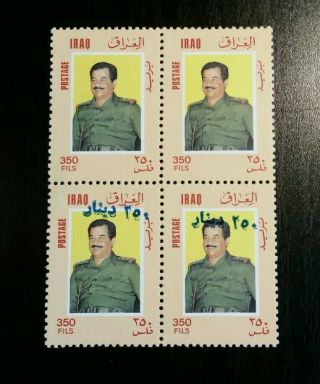 Iraq Rare 250 Dinars Variety Overprint Error Printers Archive 1518 Mnh Block