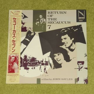 Return Of The Secaucus 7 [john Sayles/1980] - Rare 1986 Japan Laserdisc,  Obi