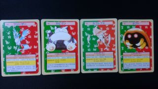 Pokemon Card Topsun Kabuto Kabutops Snorlax Articuno Japanese 4 Set Rare