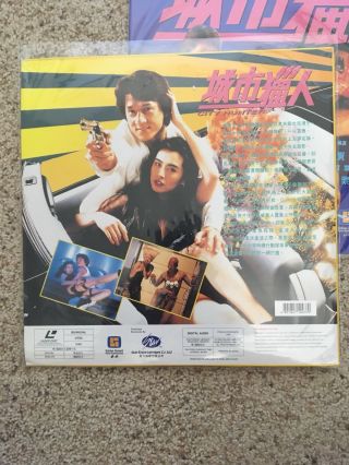 City Hunter Discs 1 & 2 HONG KONG Laserdisc - Jackie Chan - ULTRA RARE 2
