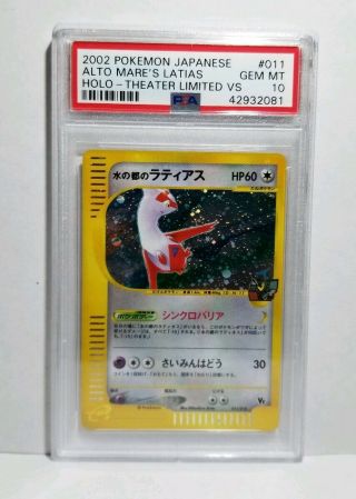 Rare 2002 Japanese Pokemon Psa 10 Gem Alto Mare 