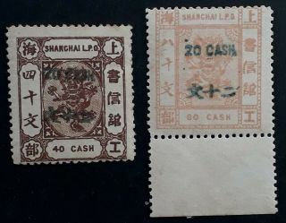 Rare 1888 - China (shanghai) Dragon Local Stamps W Surcharges