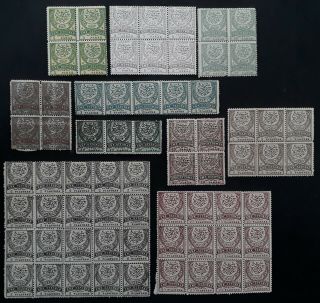 Rare 1876 - Turkey & Eastern Rumelia 68 Large Crescent Stamps In Blocks