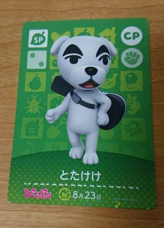 Amiibo Card Totakeke Kk K.  K.  Pikopuri Animal Crossing K.  K Japan Rare
