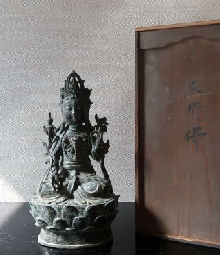 Very Rare Chinese Antique Bronze Guanyin Ming Dynasty?