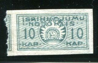 J Latvia J46 Special Revenue Stamps 20s Yrs Order Tax 1v /10 Kap/ Rare