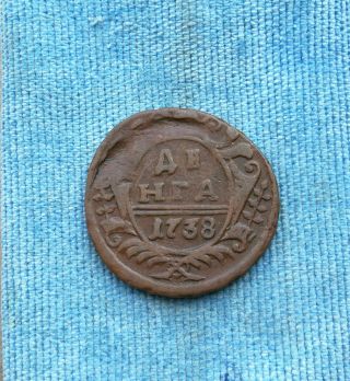 Russian Imperia Denga / ДЕНГА 1738 1/2 Kopek Anna Ioanovna Very Rare Coin Copper