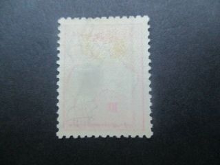 Kangaroo Stamps: 10/ - Pink 3rd Watermark - Rare (d319) 2