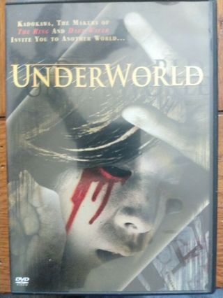 Underworld Dvd Rare Japanese Horror