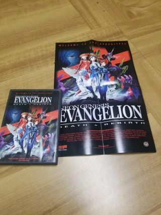 Neon Genesis Evangelion - Movie: Death Rebirth (dvd,  2002) With Poster Rare