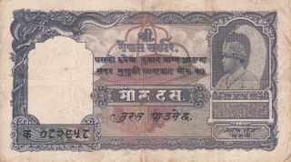 Nepal Banknote : Rare,  1st 10 Rupees,  Janak Raj,  Sign 1,  P 3,  Fine,  P/h.