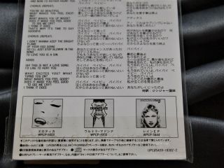 MADONNA BYE BYE BABY 3  Long Box CD Japan 1993 Rare 7