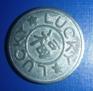 Lucky House,  Coin - Vietnam War - Rare Luck Token - 1960 