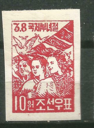 Korea Scott 74 Mnh 1954 Rare