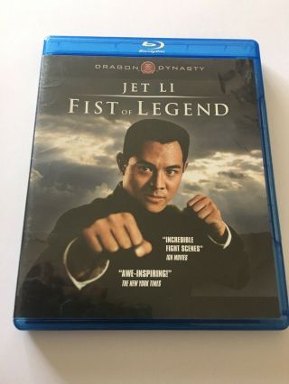 Fist Of Legend (blu - Ray Disc,  2010) Jet Li - Rare Oop