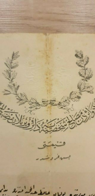 Top rarity Ottoman HEJAZ Huccet / Witness very rare with seals of all Pashas 3