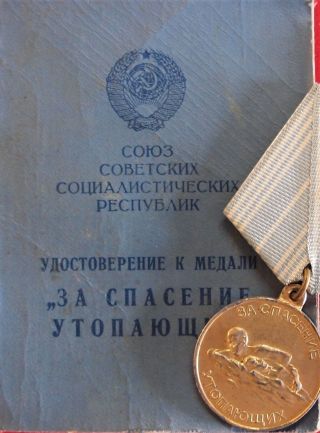 Rare Soviet Union Russian Medal & Document For The Salvation Of The Drowning