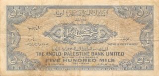 Palestine 500 Mils ND.  1948 P 14a Series B Rare Circulated Banknote 2