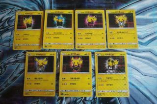 Boss Pretend Pikachu All 7 Types Korean Version Promo Rare
