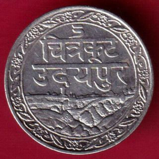 Mewar State - Chitrakut Udaipur - Dosti Londhon - 1/8 Rupee - Rare Silver Coin G8