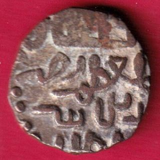 Delhi Sultan - Razziyah - Jital - Rare Coin Bm28