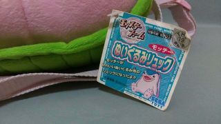 Rare Monster Rancher MOCCHI SEGA Toy Backpack Plush TAG Toy Doll Japan 5